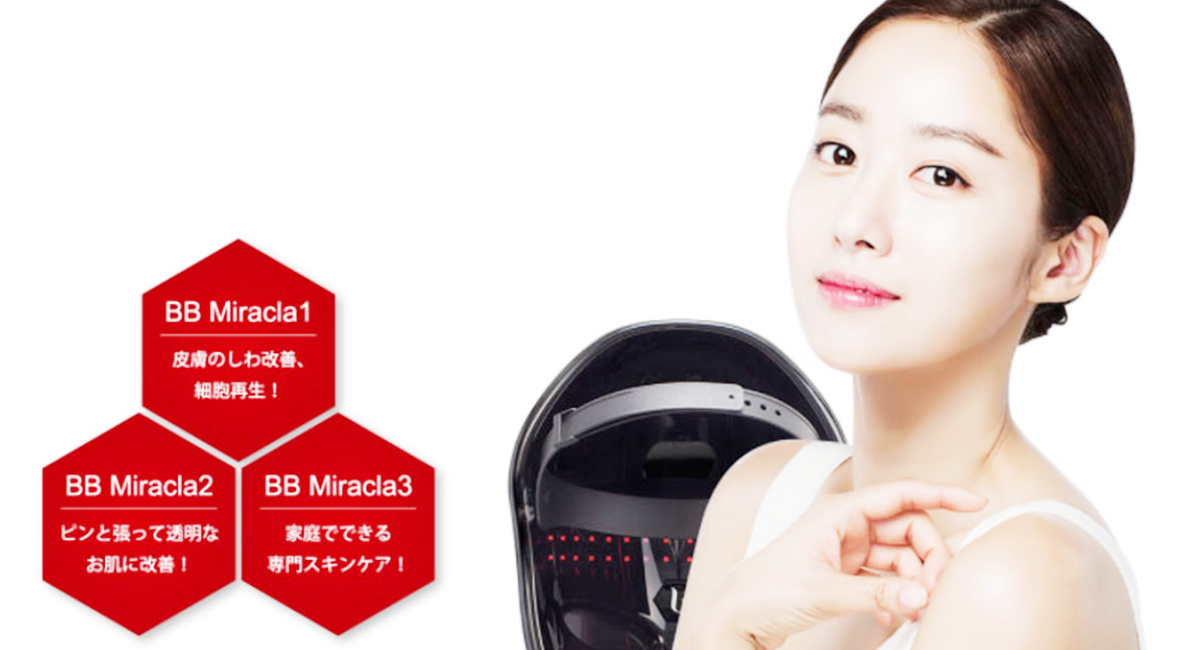 今まで以上に美しく